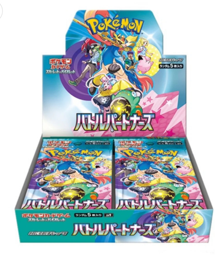 POKEMON - x1 Boosters - SV9 Battle Partners JP