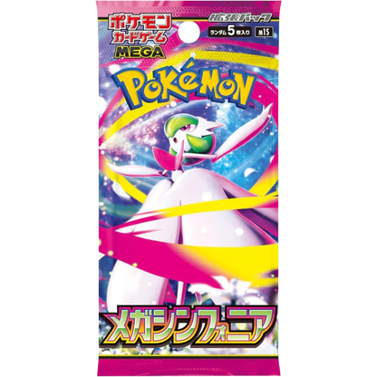 Pokémon - x1 Boosters Mega Symphonia M1S - JP