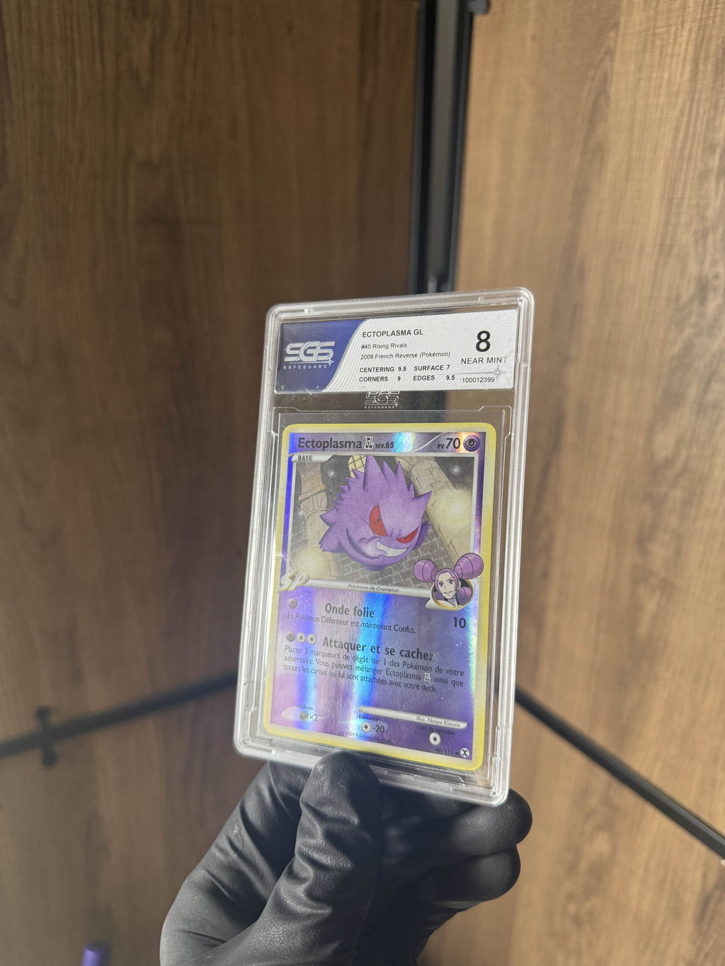 Ectoplasma [GL] Lv.65 (RR 40)