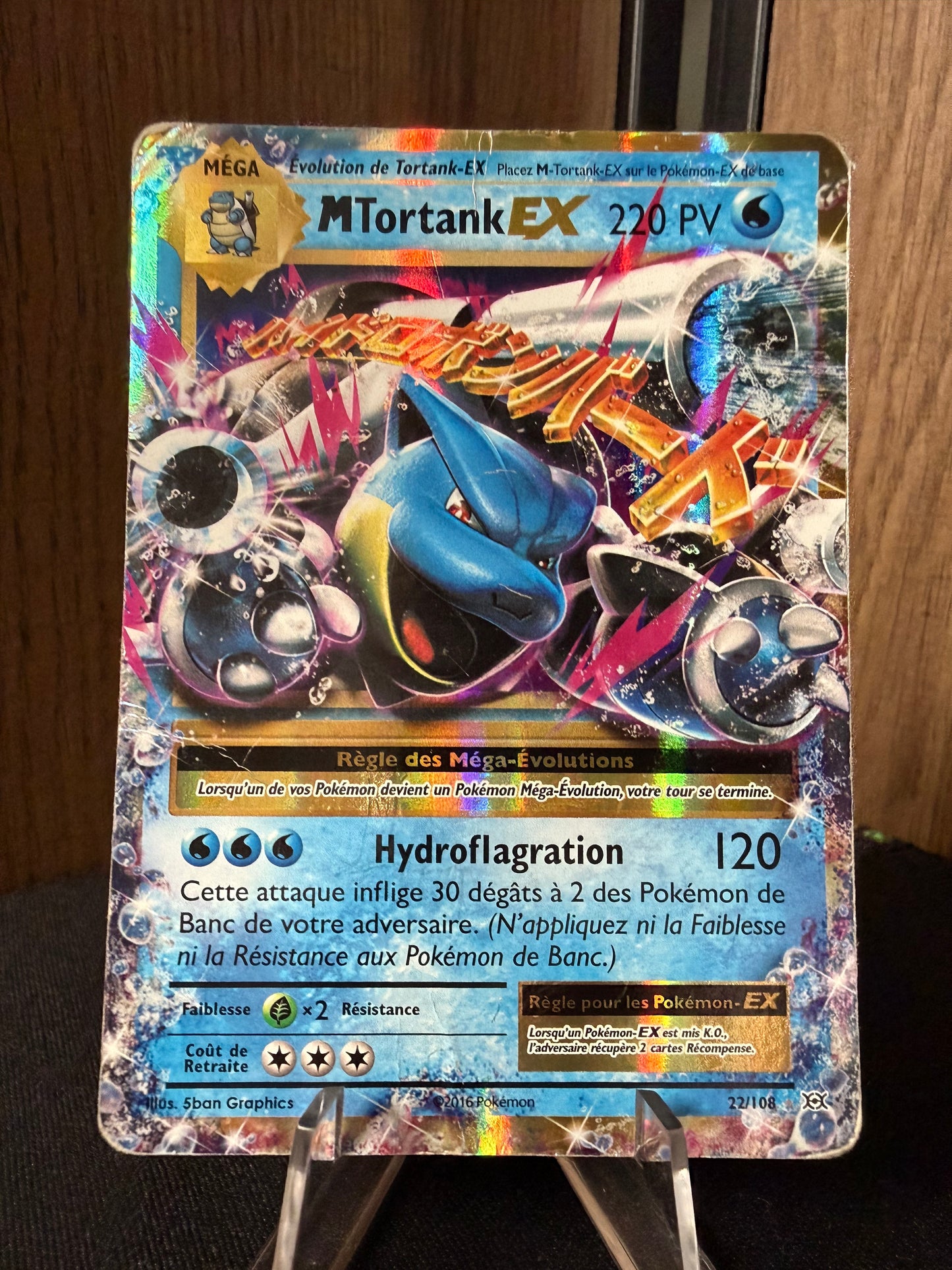 MTortank EX 22/108