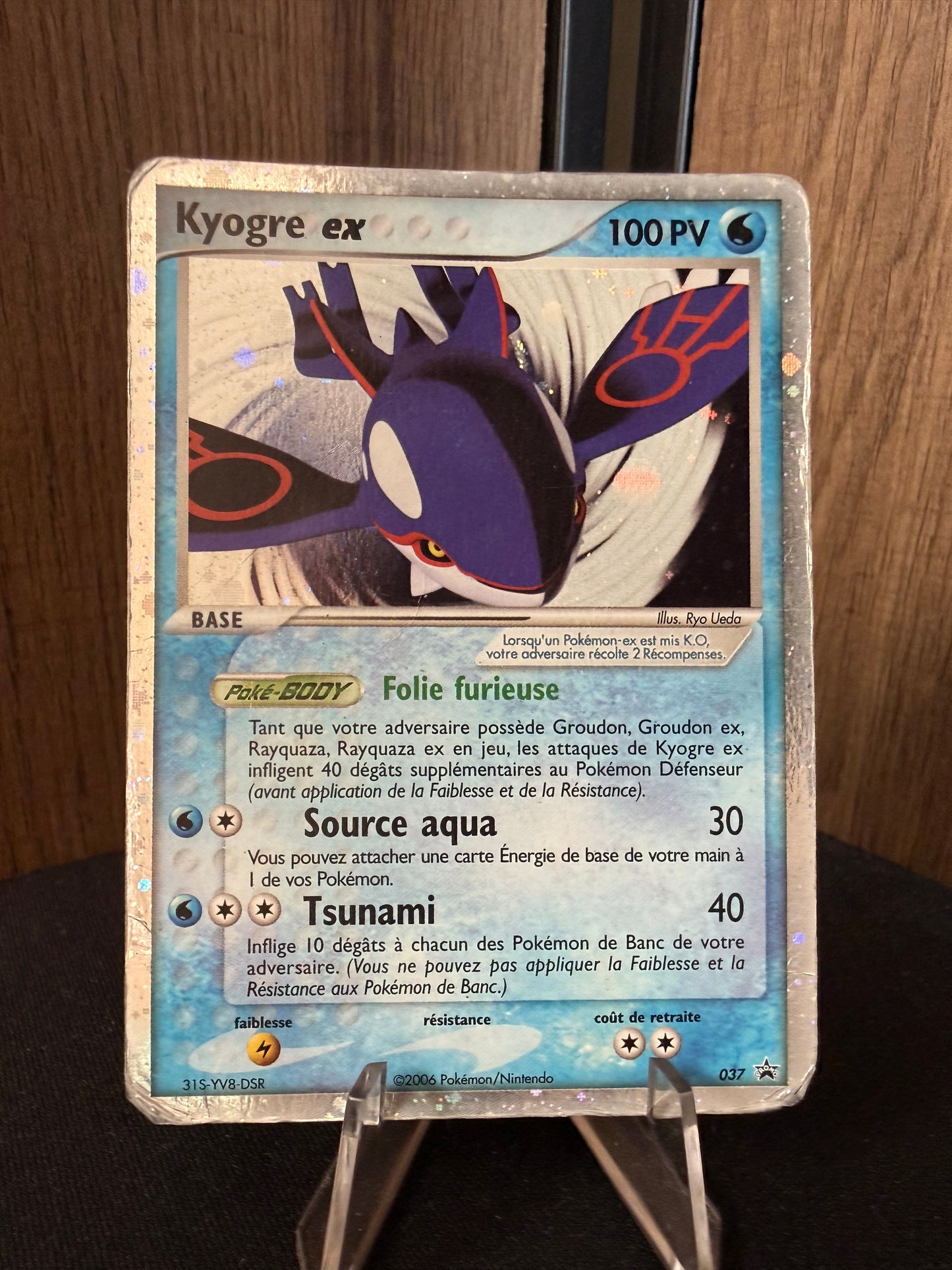 Kyogre ex 037