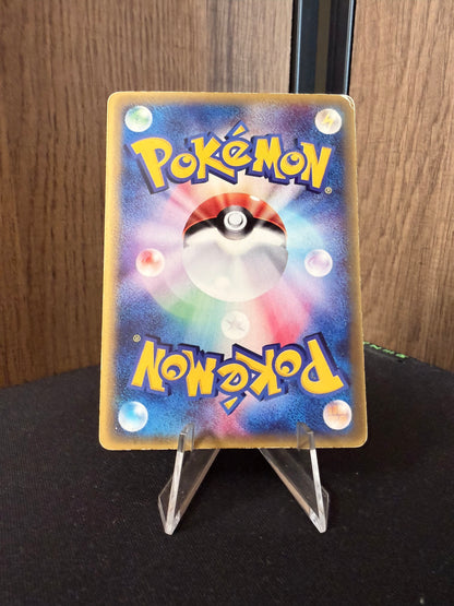 Kyogre ex 001/ADV-P