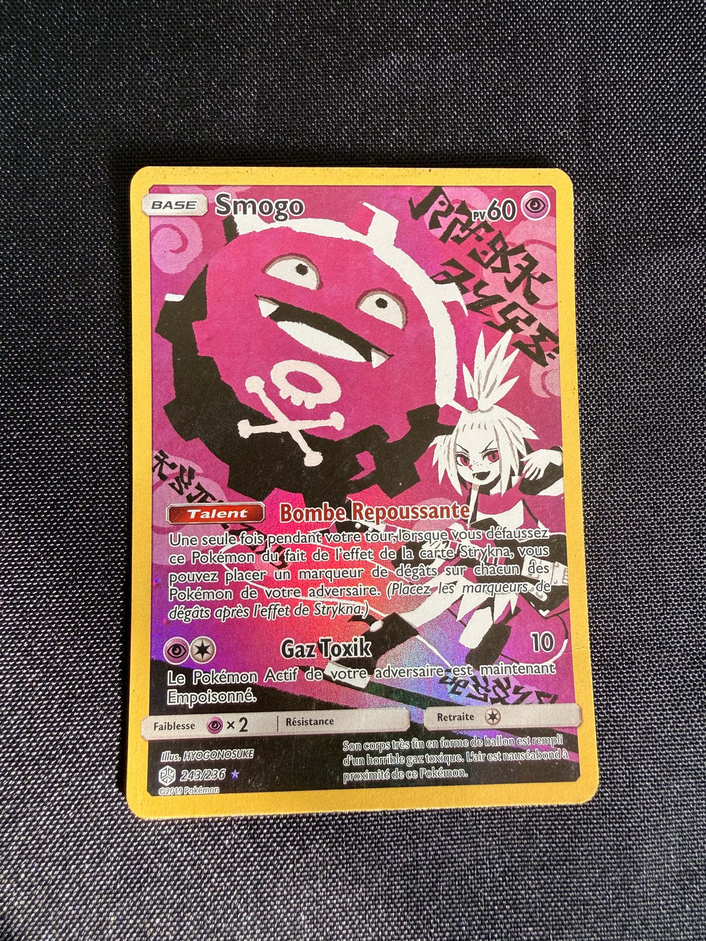 Smogo 243/236
