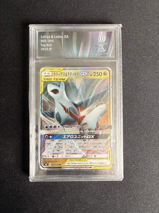 Latias & Latios GX 060/095