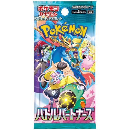 POKEMON - x1 Boosters - SV9 Battle Partners JP