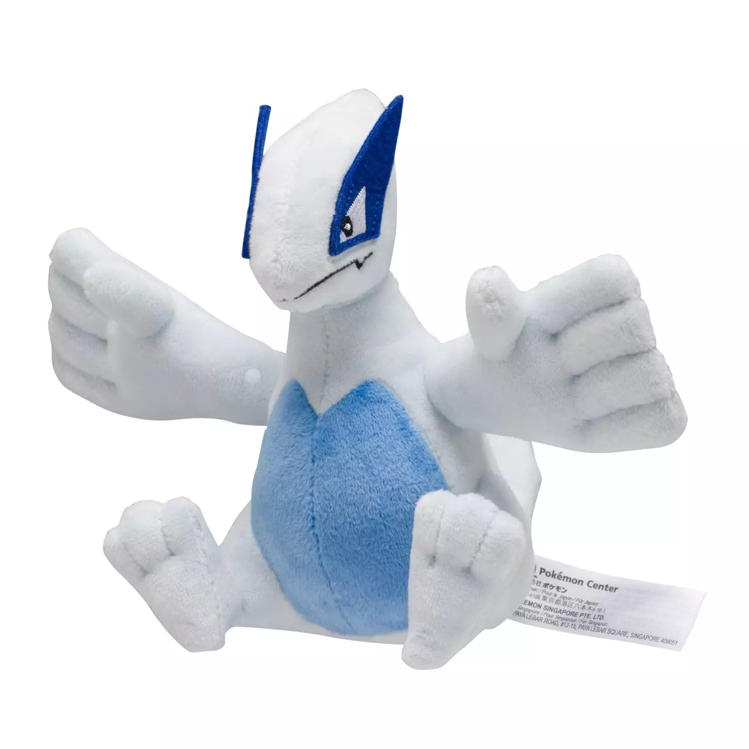 Pokémon Center - Peluche Pokémon Fit Lugia